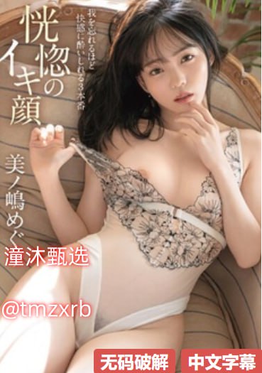 国产一区二区三区精品小说,メイリン モデルコレクション メ,观看免费无删减完整版