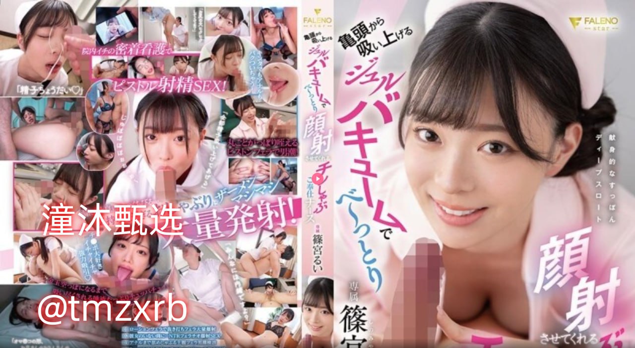 东方av在线,奥美视频,メイリン モデルコレクション メ,观看免费无删减完整版