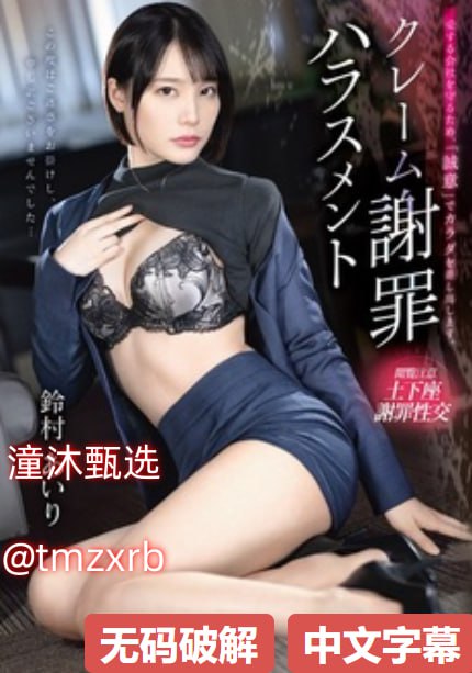99无码人妻一区二区三区免费高清版在线 - 无需下载99...