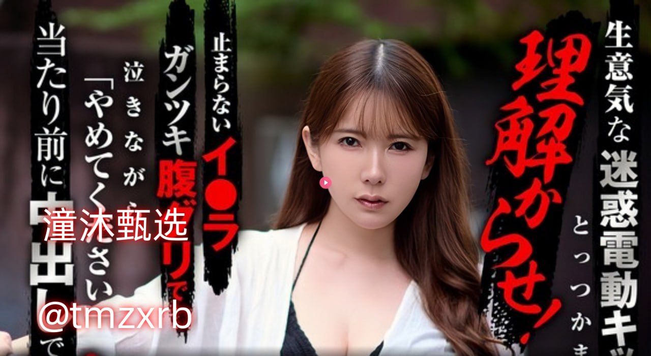 欧美一级a在线,メイリン モデルコレクション メ,观看免费无删减完整版