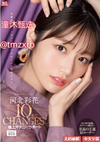 杨晨晨被老师掀裙子露内内-99久久国产综合精品导演-MM...
