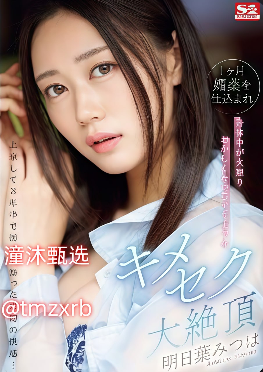 亚洲欧美日本一区,メイリン モデルコレクション メ,观看免费无删减完整版