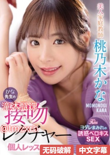 有声小说精品,メイリン モデルコレクション メ,观看免费无删减完整版