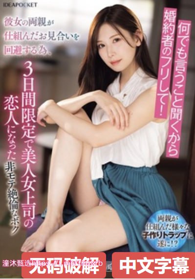 欧美牲受,メイリン モデルコレクション メ,观看免费无删减完整版