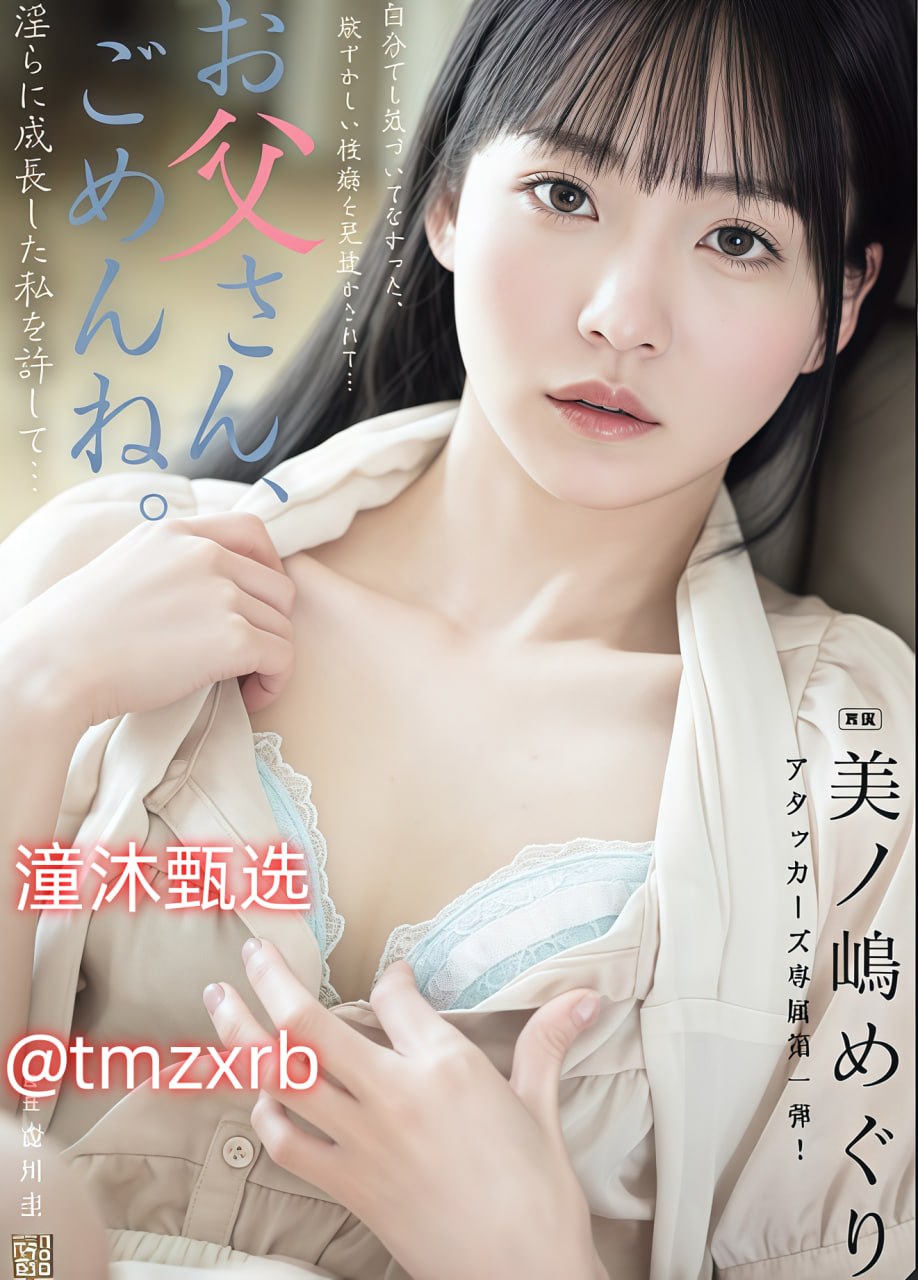 日韩av大片手机在线观看,メイリン モデルコレクション メ,观看免费无删减完整版