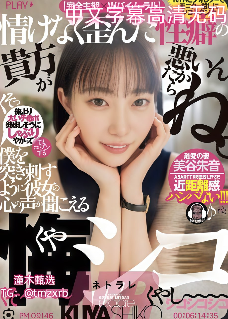 丰满艳妇亲伦メイリン モデルコレクション メ - 电影...