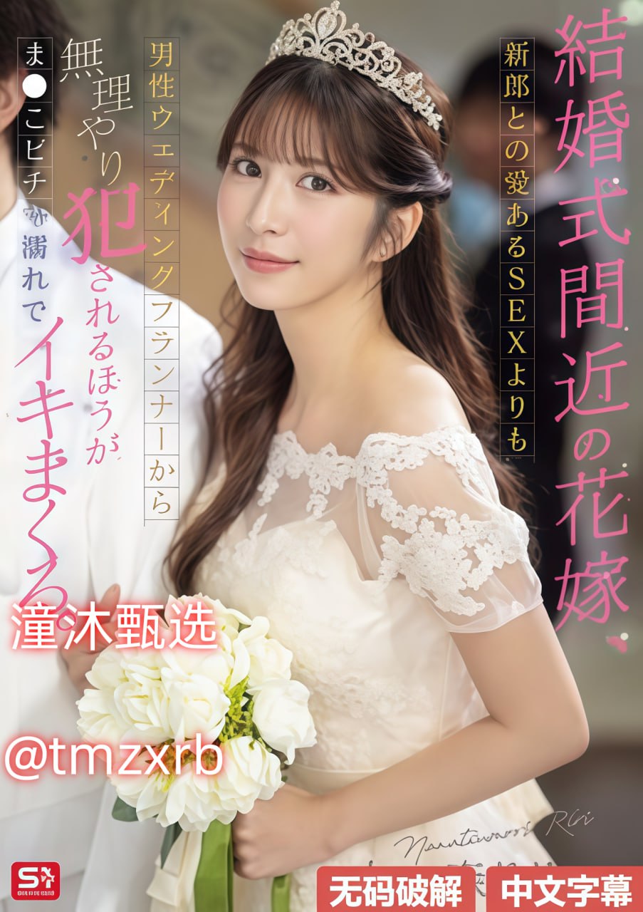 色婷婷av一区二区三区仙踪林,メイリン モデルコレクション メ,观看免费无删减完整版