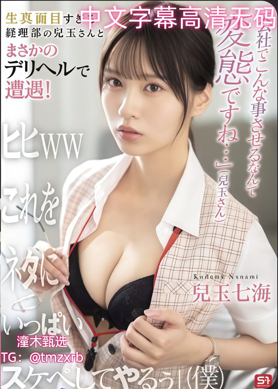 聚百艳av导航,メイリン モデルコレクション メ,观看免费无删减完整版
