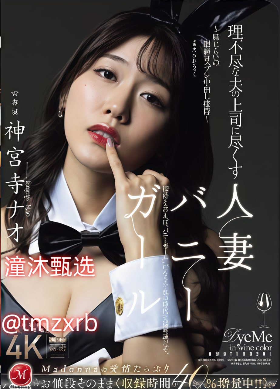 邻居妹妹的诱惑,メイリン モデルコレクション メ,观看免费无删减完整版