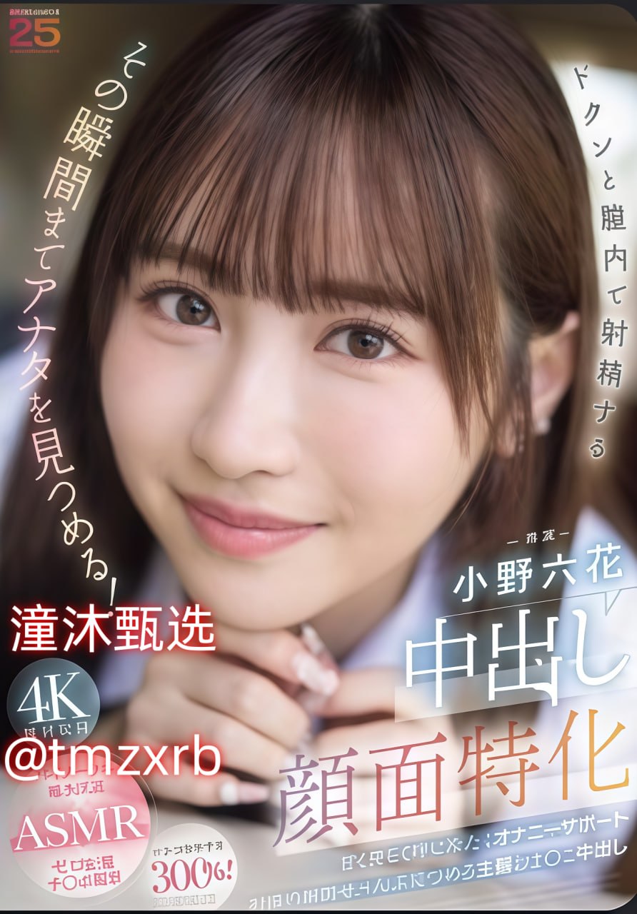 ...メ高清在线 - 全集xx性欧美hdメイリン モデルコレク